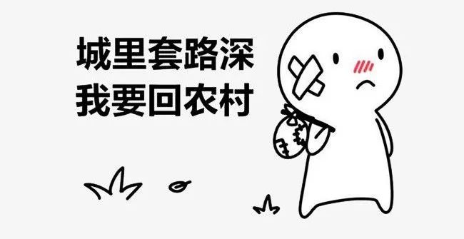 【速看】緊急提醒！點讚X次可獲得本店XX優惠……朋友圈集讚有獎可能是新式騙局 科技 第1張