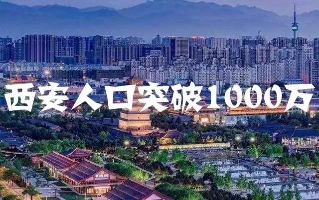 2019年杭州市人口规模_任泽平 2019中国城市发展潜力排名