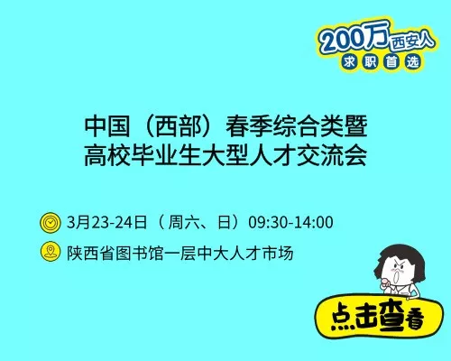 水务公司招聘_21日医疗岗 培训课程(2)