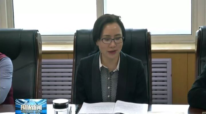 精选| 县长甄毓敏主持召开七届政府常务会议