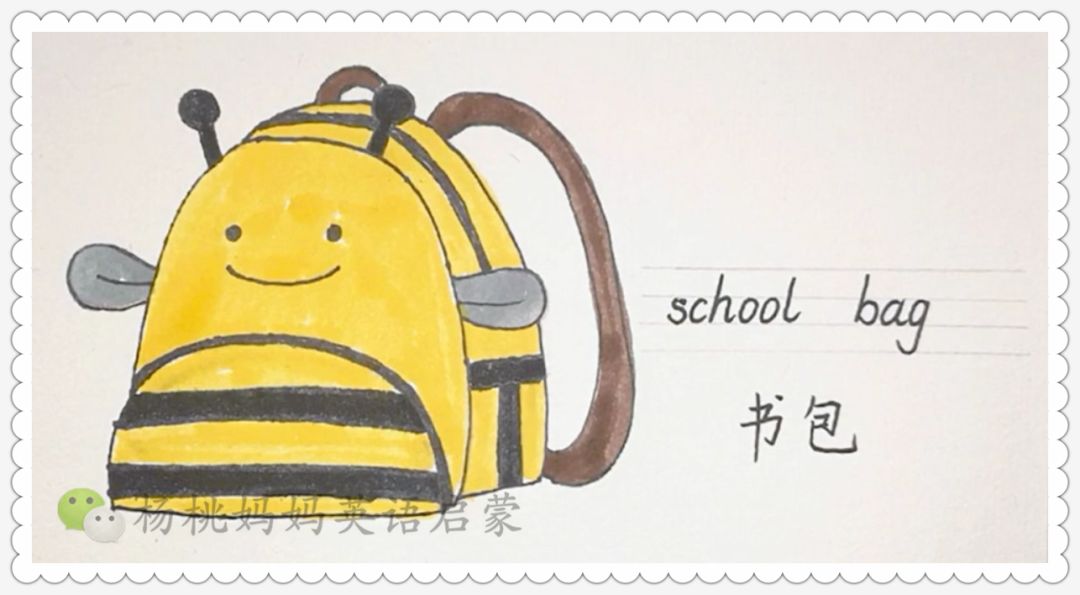 英语萌萌画 school bag 书包