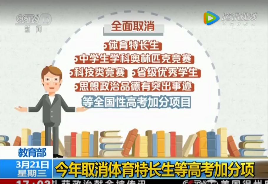 雅安招聘_最新公告 雅安将招聘事业单位工作人员501人 机会太多不要错过(2)