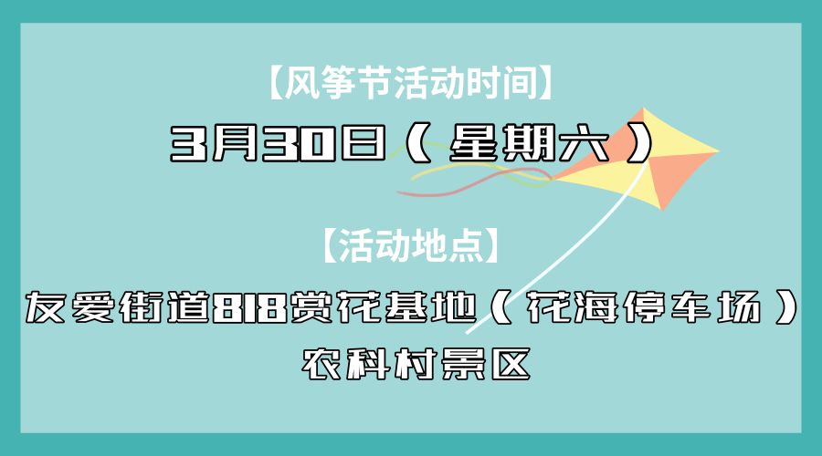 郫都区招聘_成都市郫都区人民医院招聘 四川人事考试网(3)