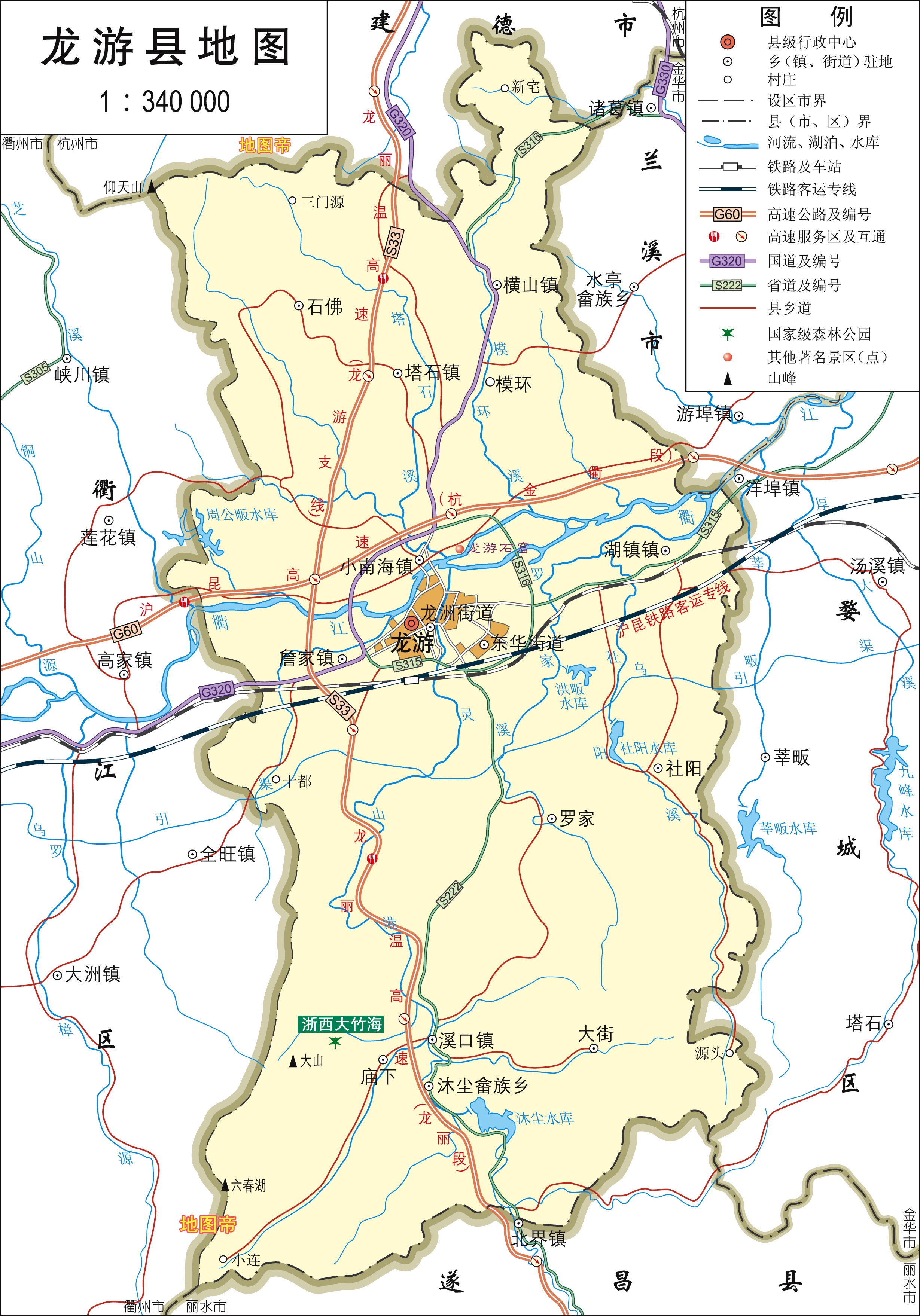 浙江衢州2区3县1市高清地图,国家级历史文化名城