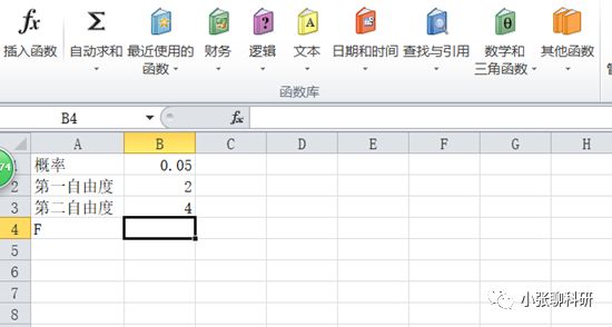 如何利用excel工作软件计算统计学相关数据 下拉