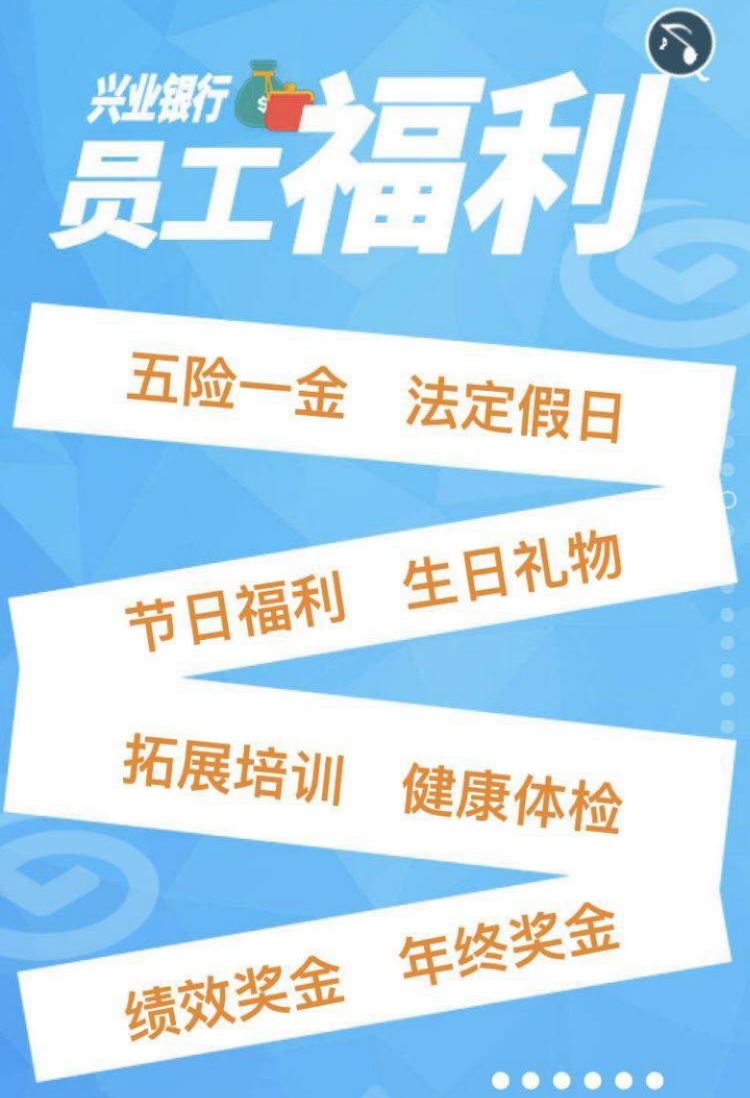 长安银行招聘_2017长安银行招聘考试体验课课程视频 银行招聘在线课程 19课堂(2)