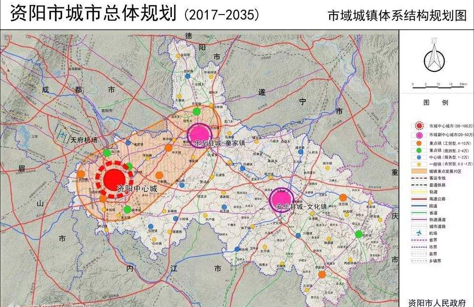 简阳市人口_简阳市人民医院图片(2)