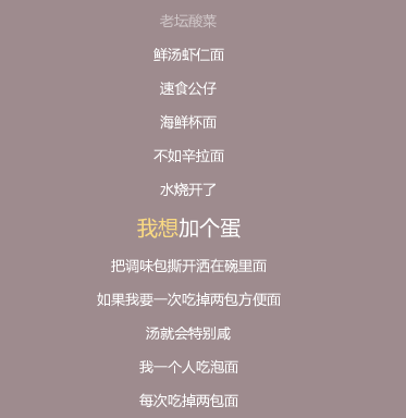 你别走词曲谱_词曲谱老师你好李思琳(5)