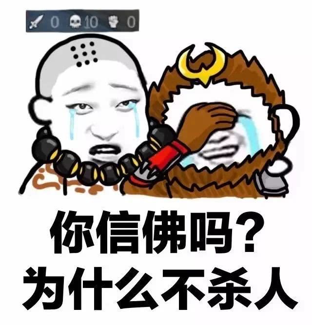 表情包:王者荣耀遇到坑货队友怎么办?这组最强王者级