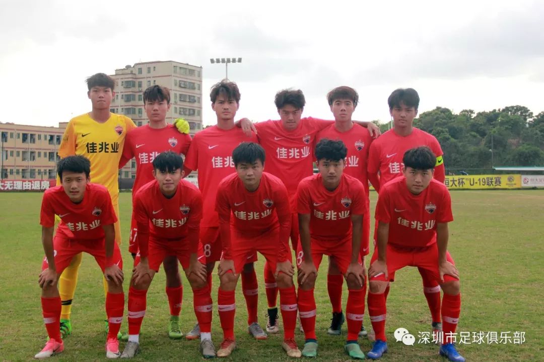 中青超u19 | 深圳佳兆业7比0胜梅州客家 球队配合渐入