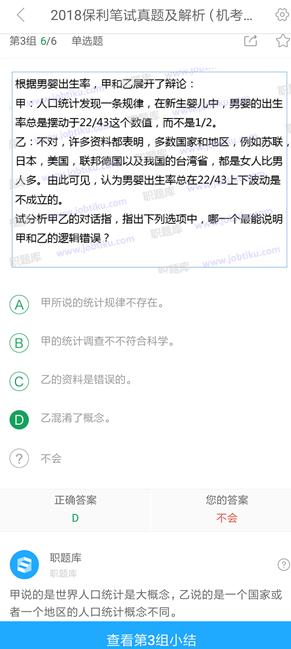 保利地产招聘信息_保利地产在厦招聘透玄机 或现身12.15土地拍卖(4)