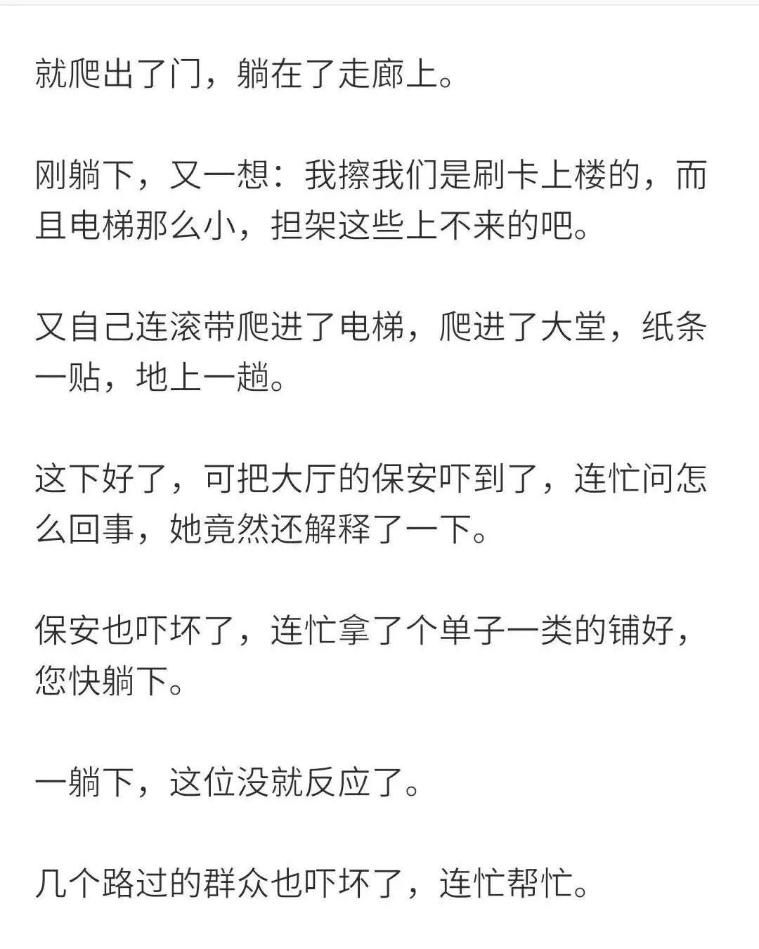 "常年独居""心脏不舒服" 这是博主@老阿姨在看着你  分享的一个故事