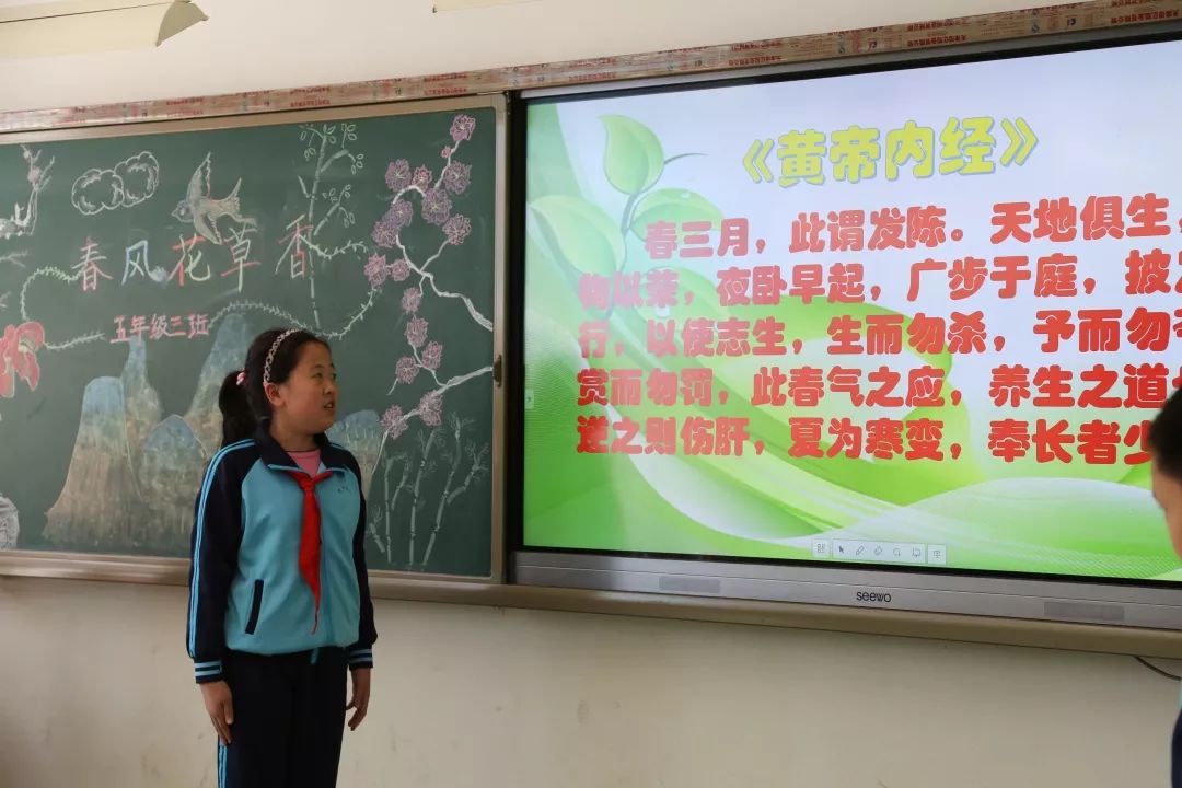 蒋忆红主任就学校十二五重点课题做了《以教育智慧培育健康生命》的