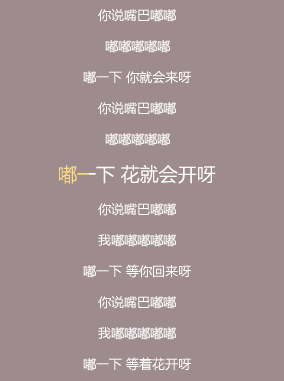 你别走词曲谱_词曲谱老师你好李思琳(5)