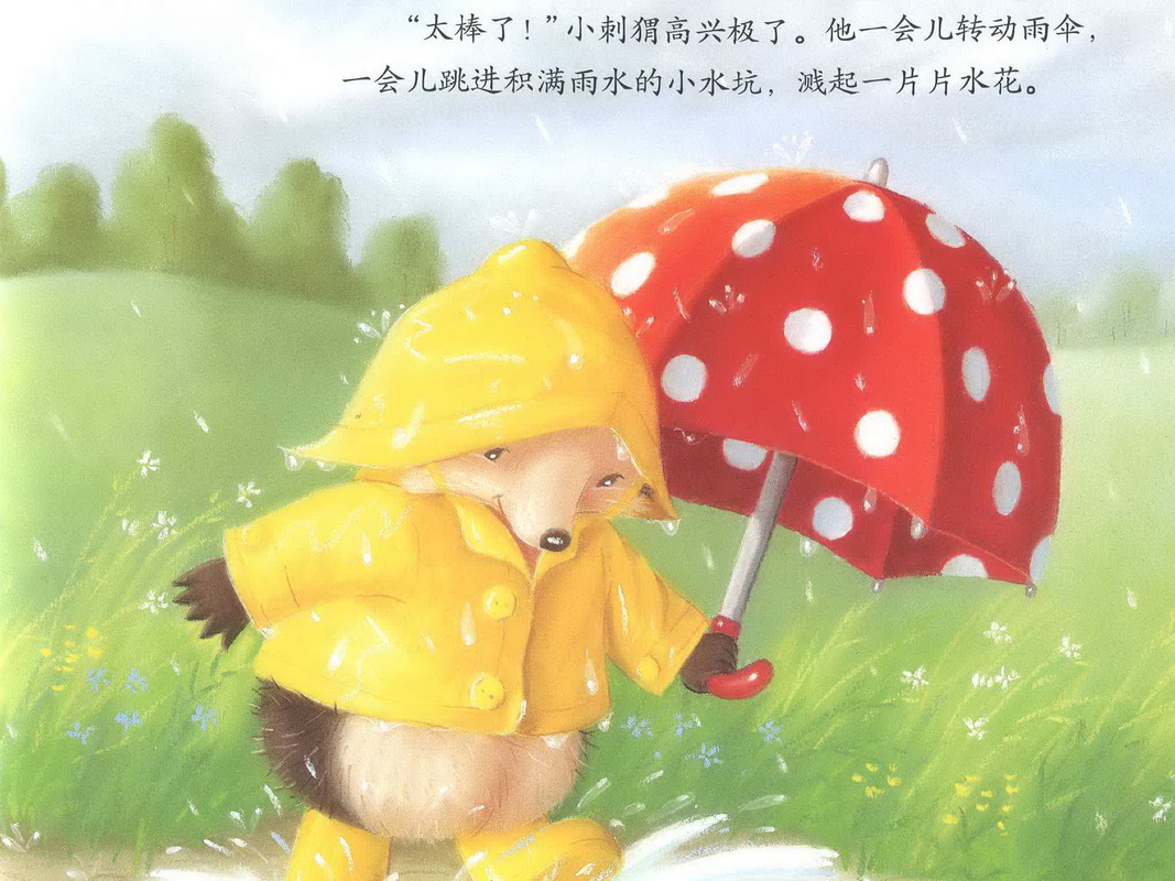 【PC游戏】甜甜的'雨后小故事'-3楼猫