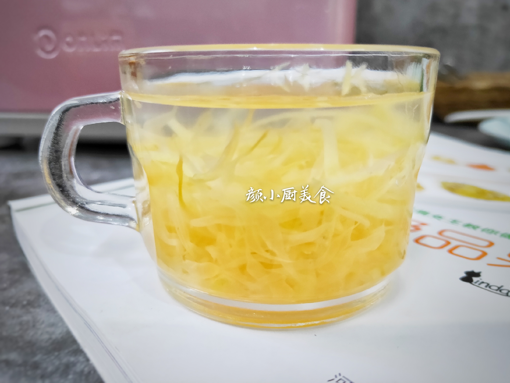 蜂蜜柚子茶的作用