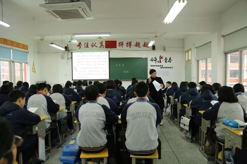 五门学科齐上阵 三校教学大比拼——学海中学举办"海山联盟杯"课堂