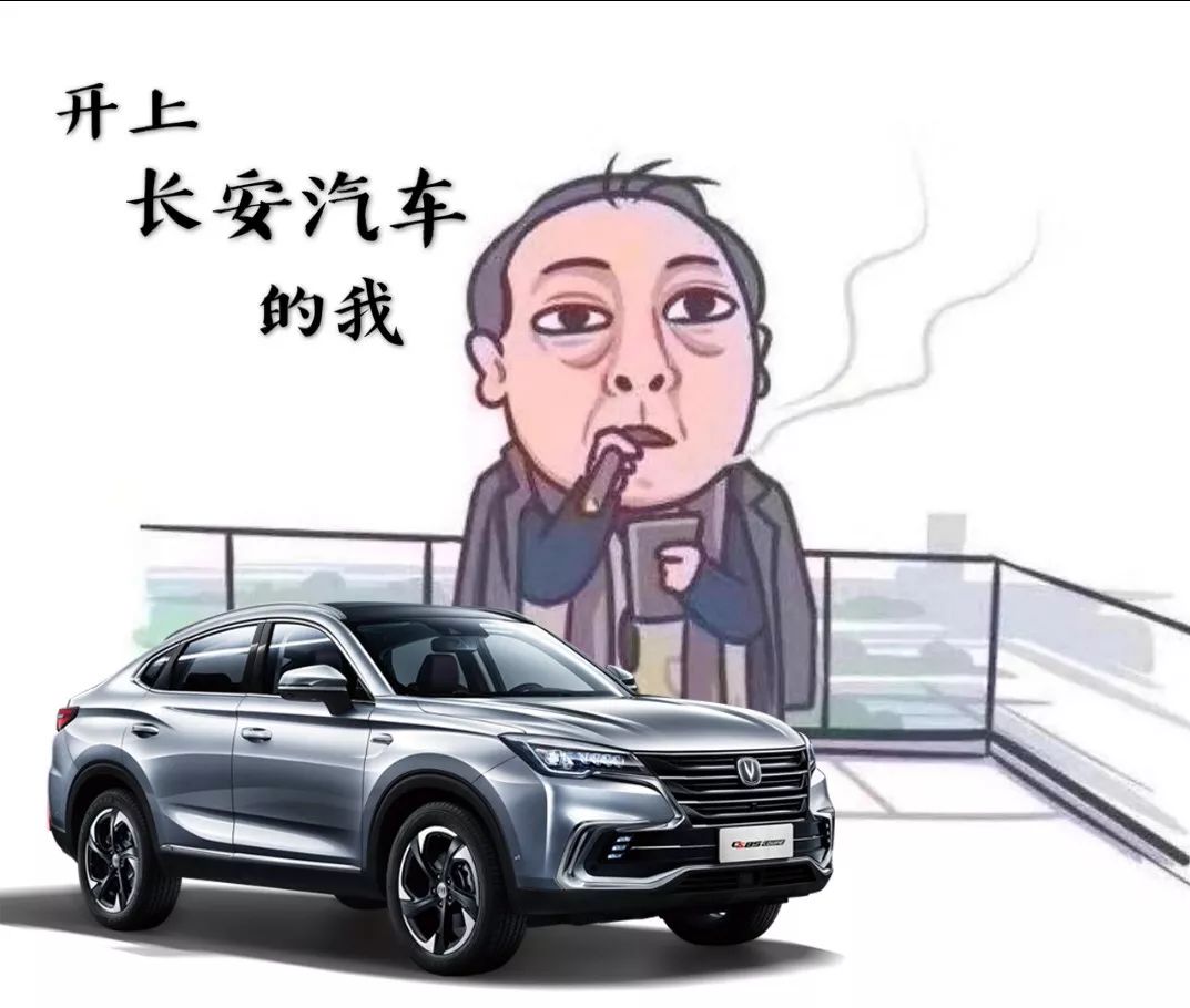 老总拼车_顺风车拼车图片