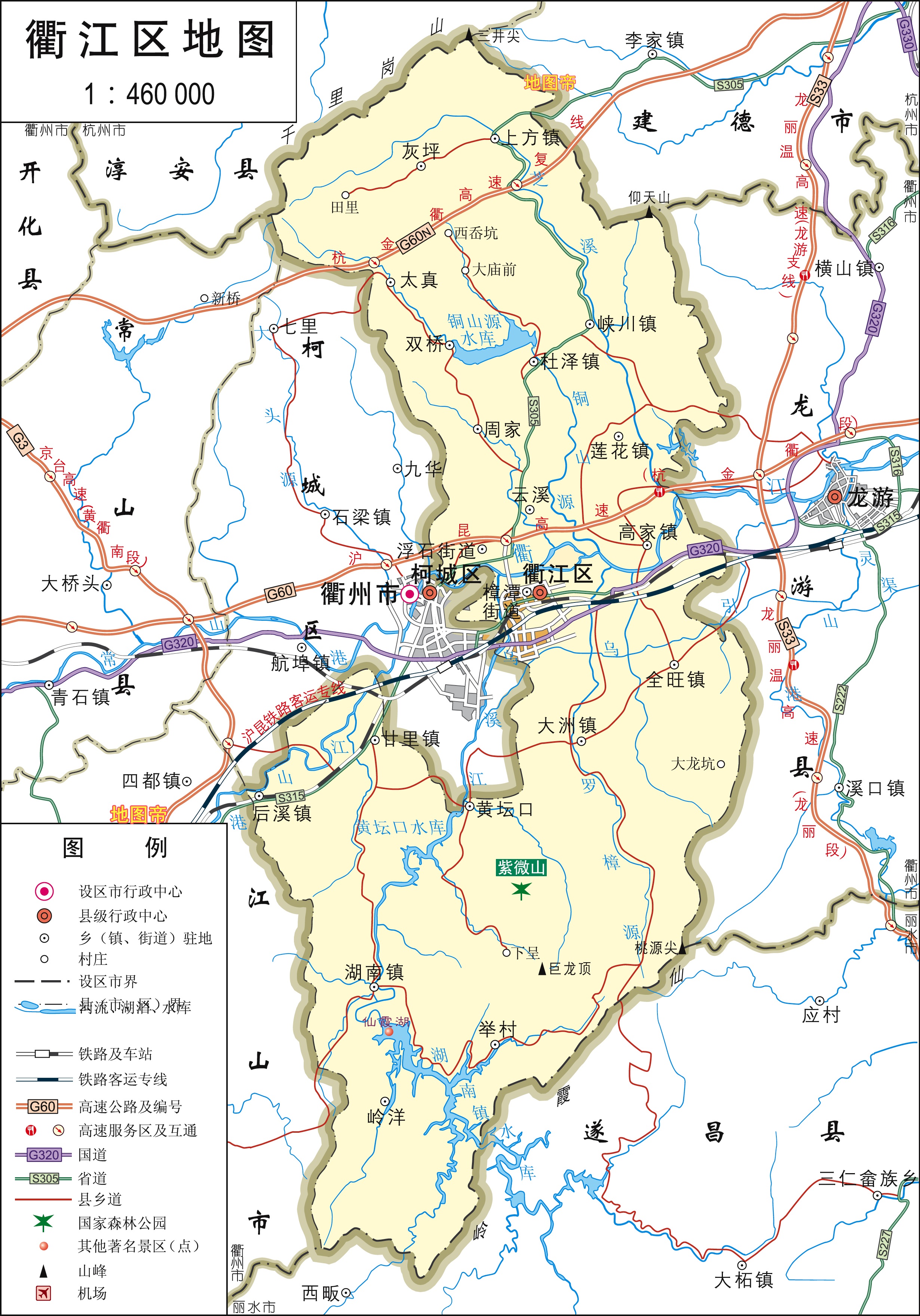 浙江衢州2区3县1市高清地图,国家级历史文化名城图片
