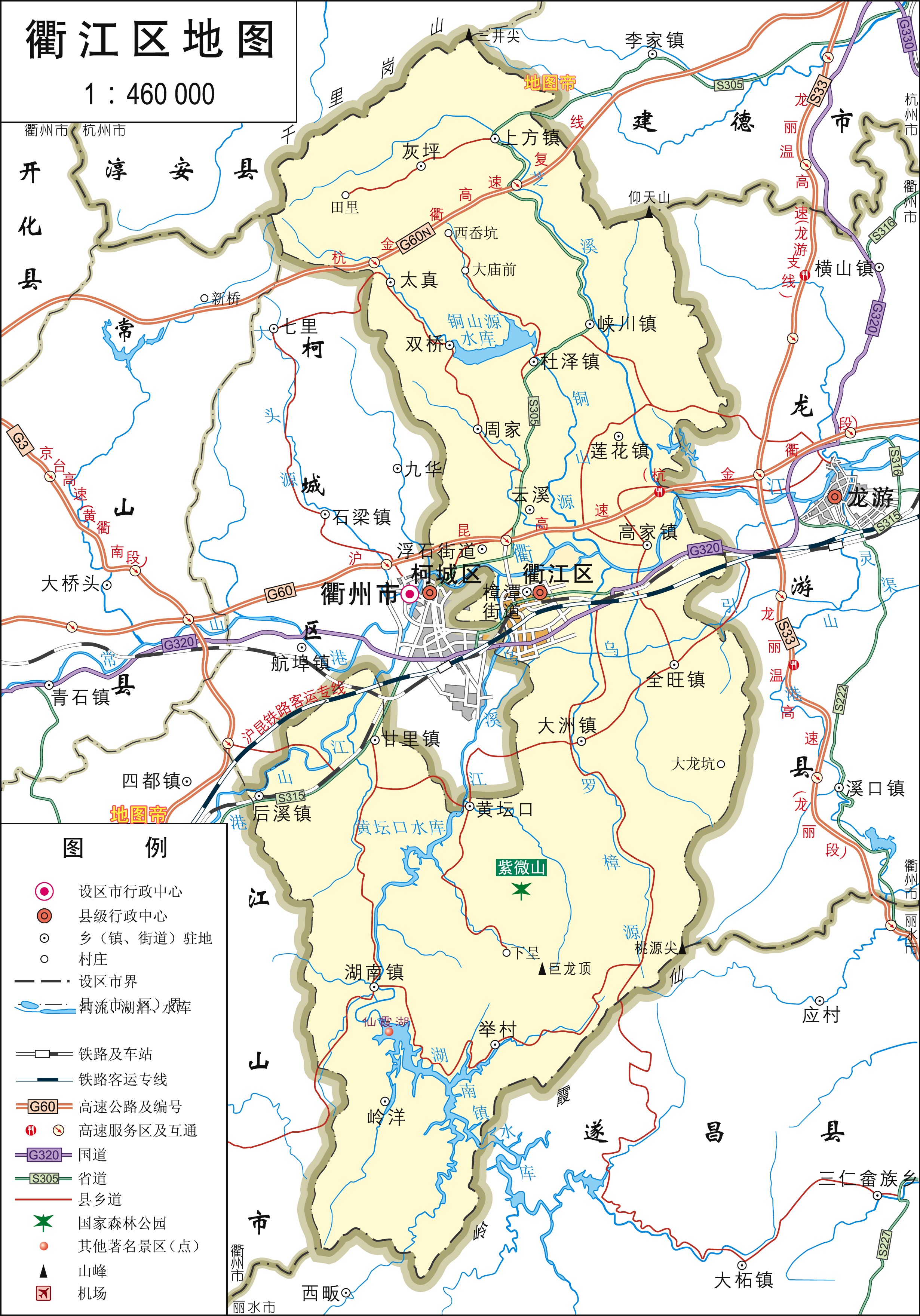 浙江衢州2区3县1市高清地图,国家级历史文化名城