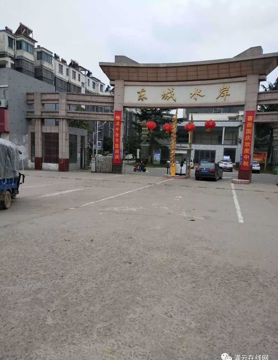 系 人:林浩所在地址:城区-振兴中路134号地图所在小区:东城水岸-伊山