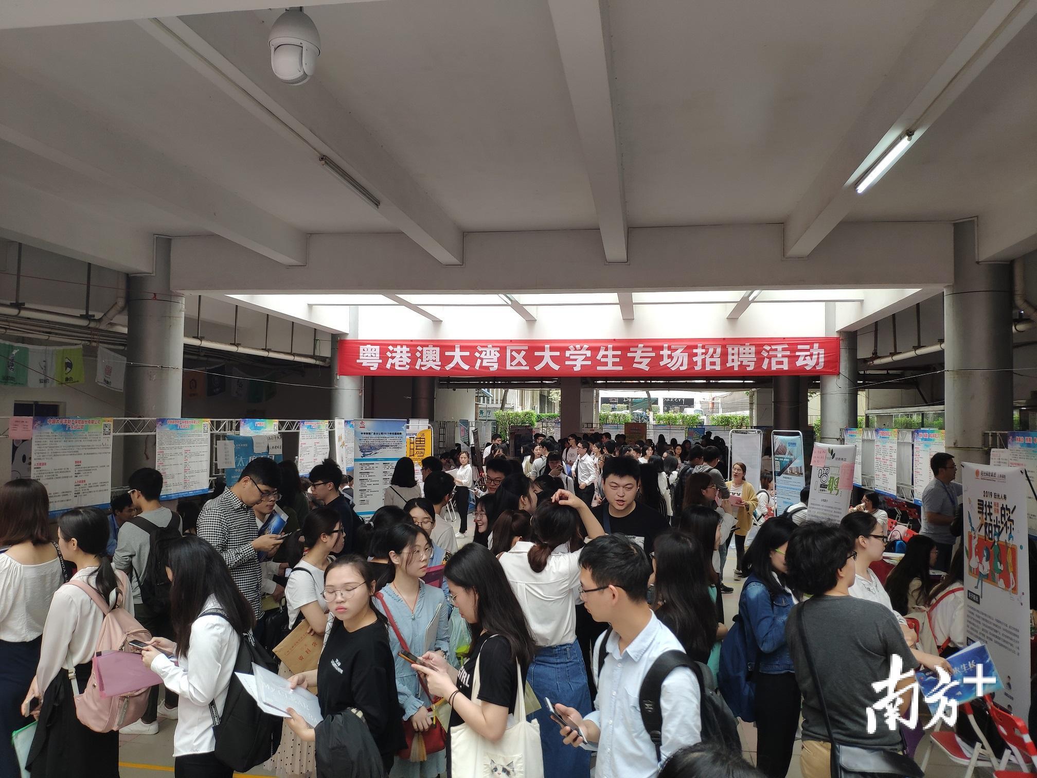 广州大学招聘会_图 2016年广州大学城高校招聘会安排表 广州其他生活服务(3)