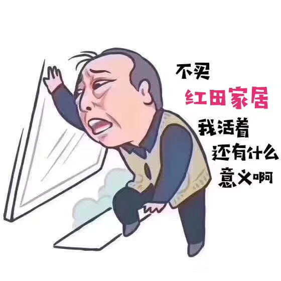 都都挺好