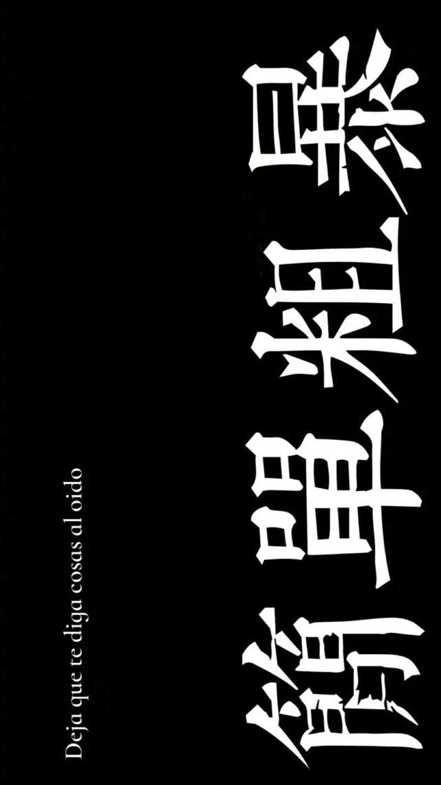 手机桌面锁屏壁纸——熬夜