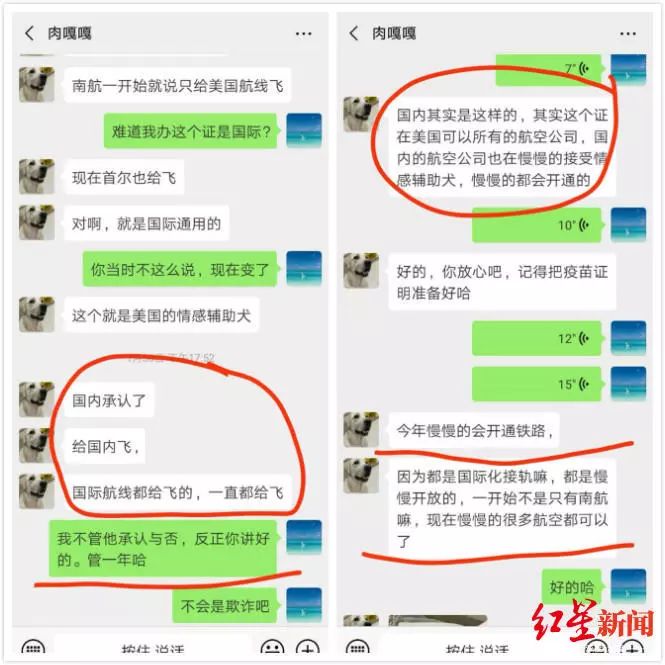 微信转账能刷GDP吗_微信转账图片(2)