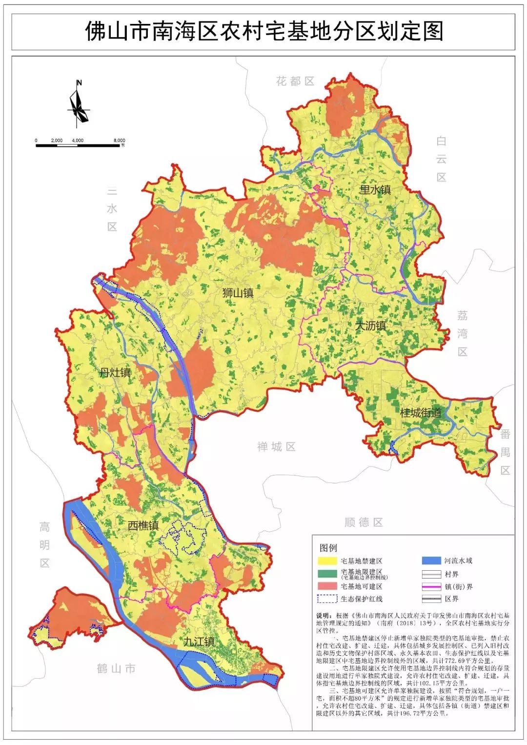 北京韦氏人口居住村庄分布图_广西都安韦氏分布图(2)