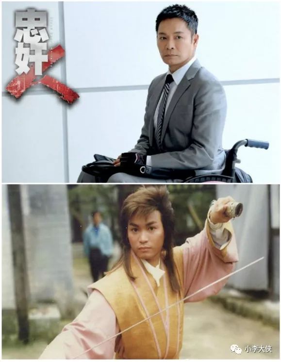 tvb武侠剧1988版南拳蔡李佛两大古装美人同台竞技