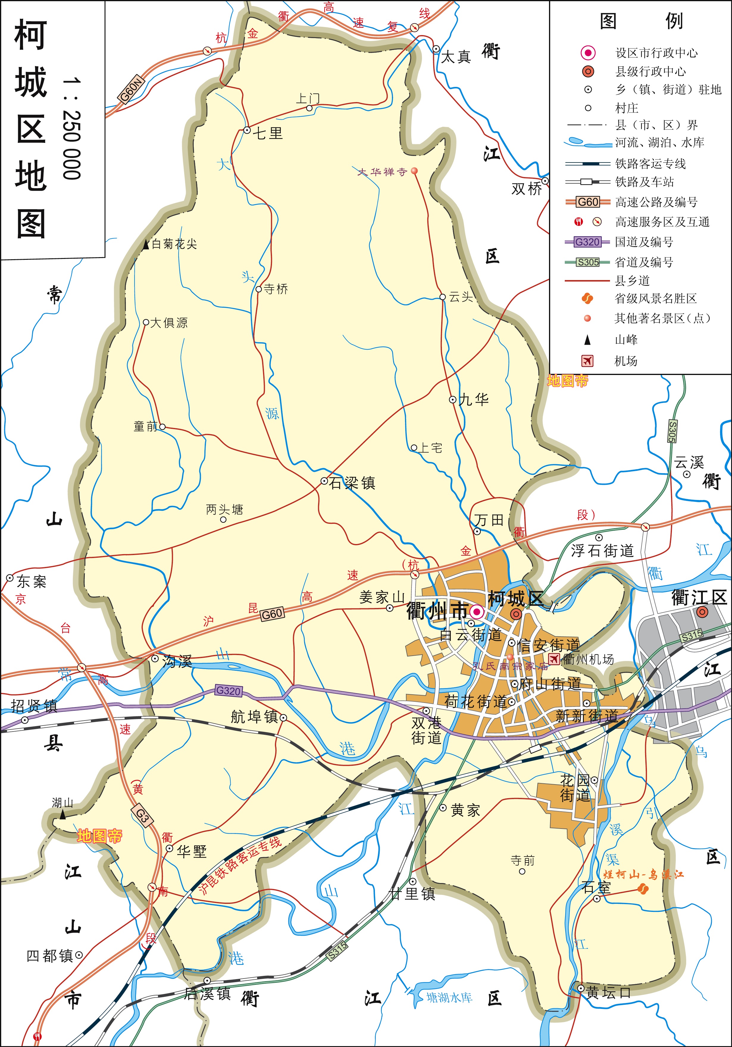 浙江衢州2区3县1市高清地图,国家级历史文化名城