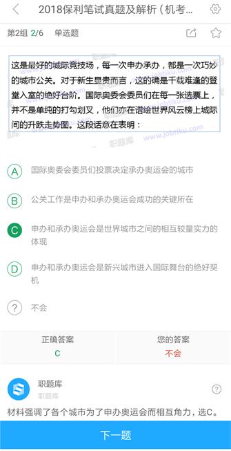 保利地产招聘信息_保利地产在厦招聘透玄机 或现身12.15土地拍卖(4)