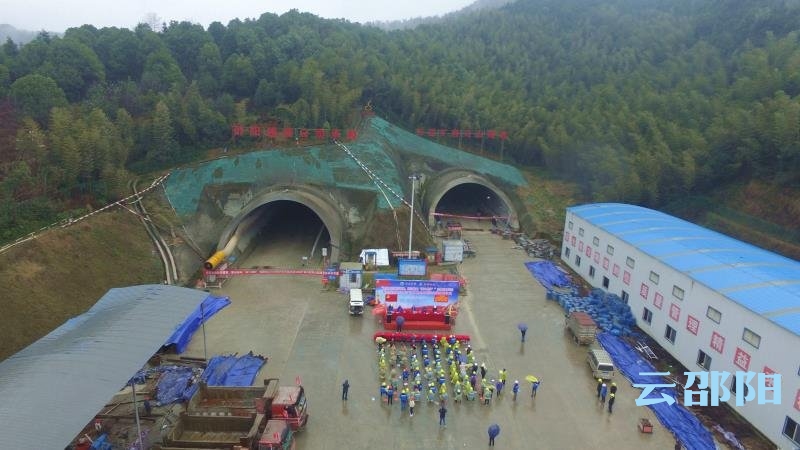 邵阳路桥重点工程乌山隧道顺利实现双洞全线贯通