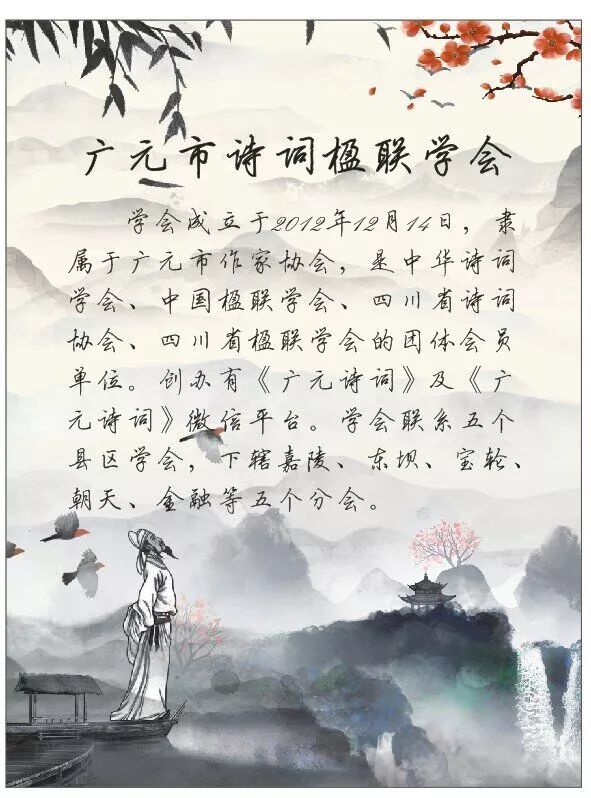 什么山谣成语_成语故事简笔画(3)