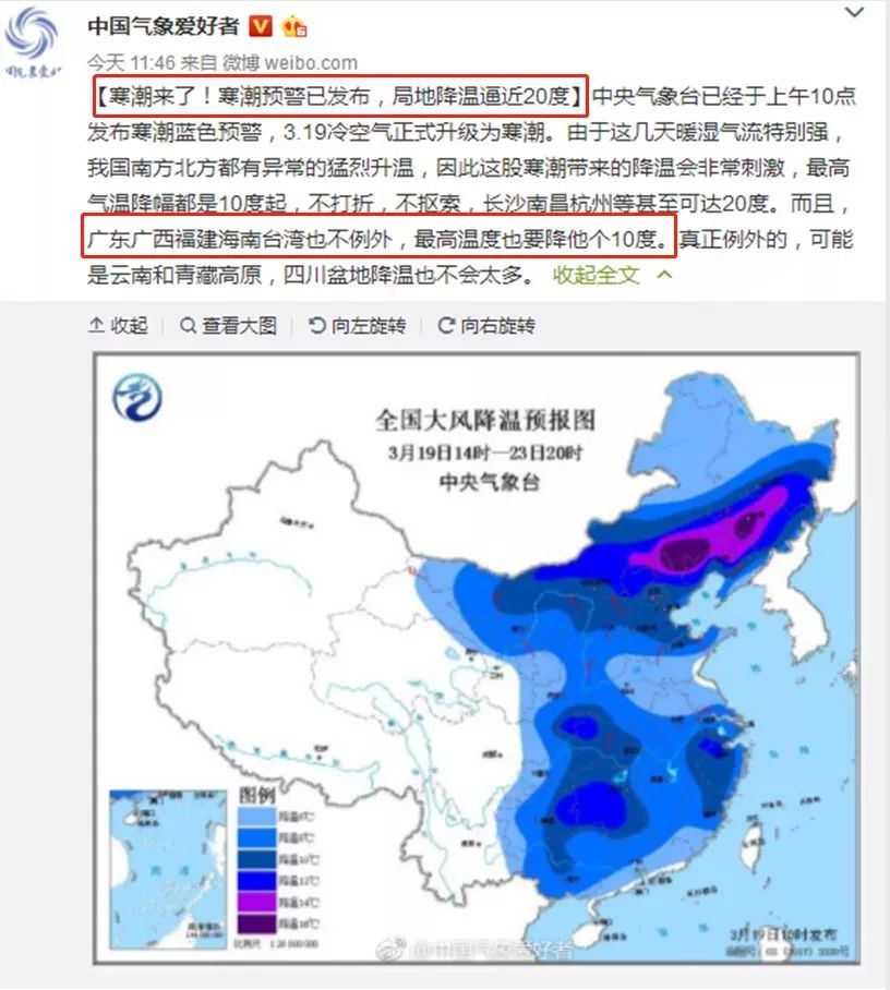 南方北方人口_寒潮接近尾声 北方迅速回暖