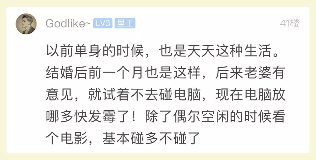 渣男！丈夫整天沉迷游戏，妻子忍了2年终于爆发了！