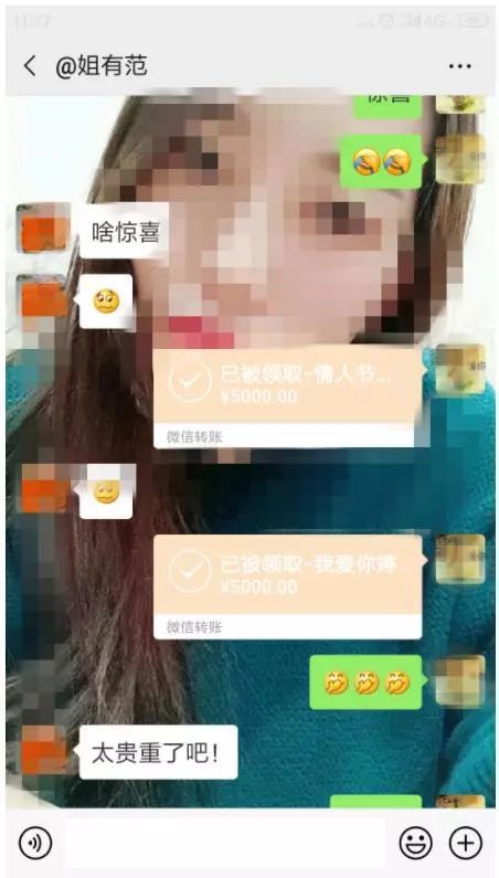 登封男子与"美女"网恋13万余元骗走"美女"竟还是自己兄弟