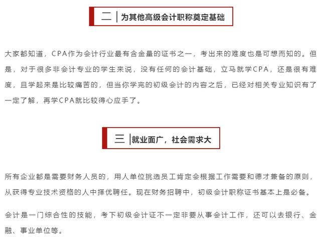 编招聘信息_招聘信息矢量图免费下载 cdr格式 编号14261634 千图网(3)