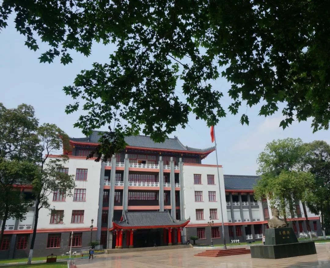 西南民族大学民族博物馆