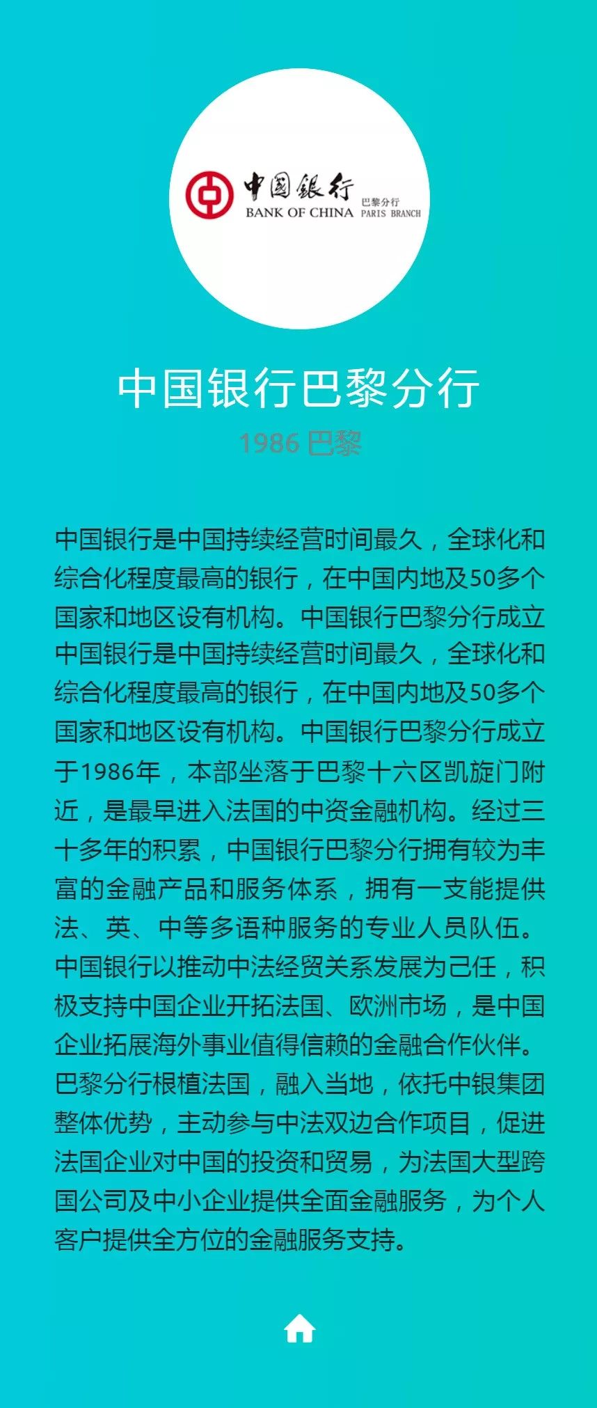 土木工程招聘_EPS物业招聘海报 EPS格式物业招聘海报素材图片 EPS物业招聘海报设计模板 我图网(3)