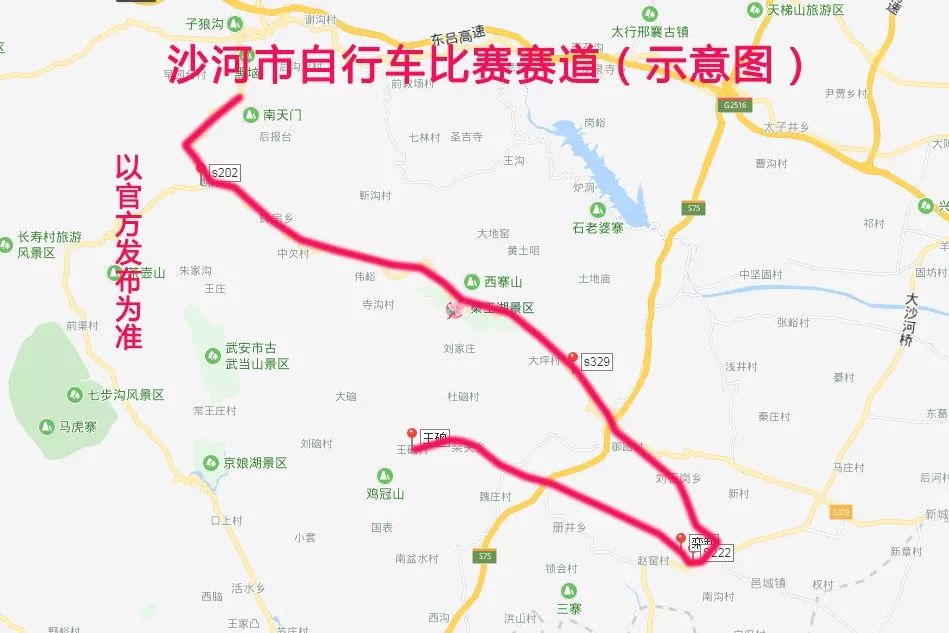 途经s322邢和线(西行)→s202平涉线(南行)→浆水镇抗大路(东行)→连湖