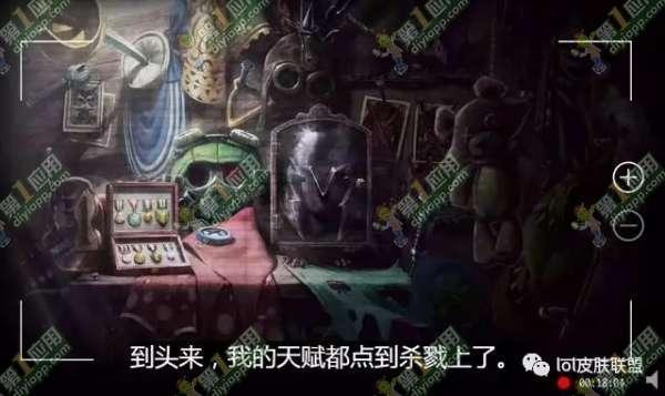 lol欧米茄小队背后的故事