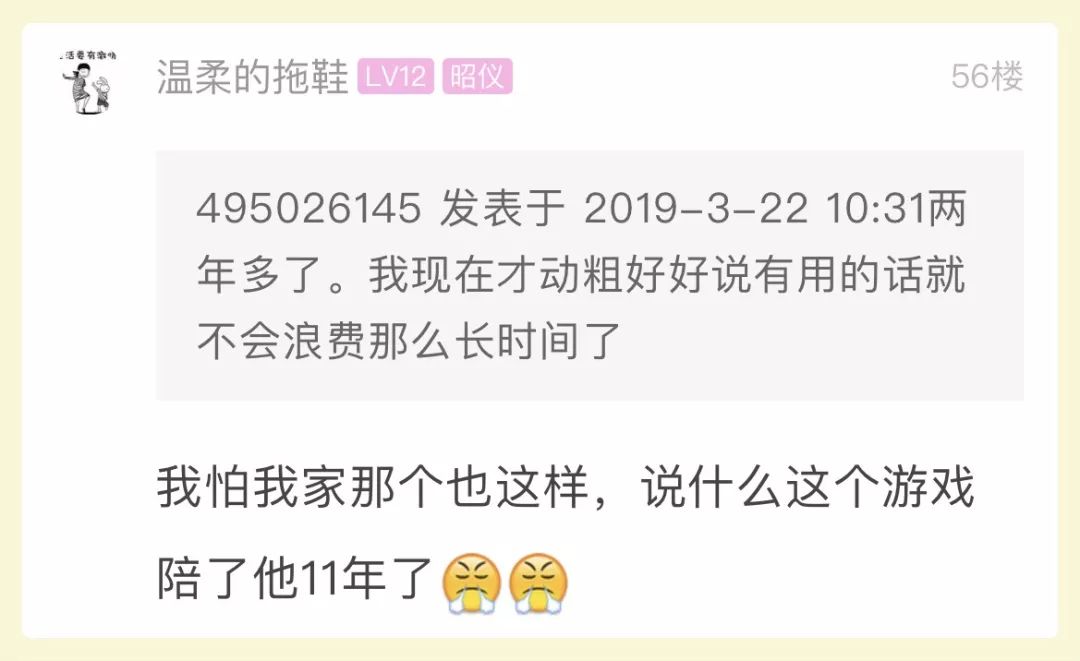 渣男！丈夫整天沉迷游戏，妻子忍了2年终于爆发了！