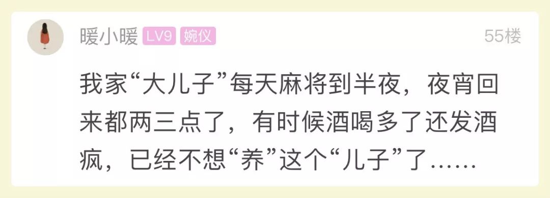 渣男！丈夫整天沉迷游戏，妻子忍了2年终于爆发了！