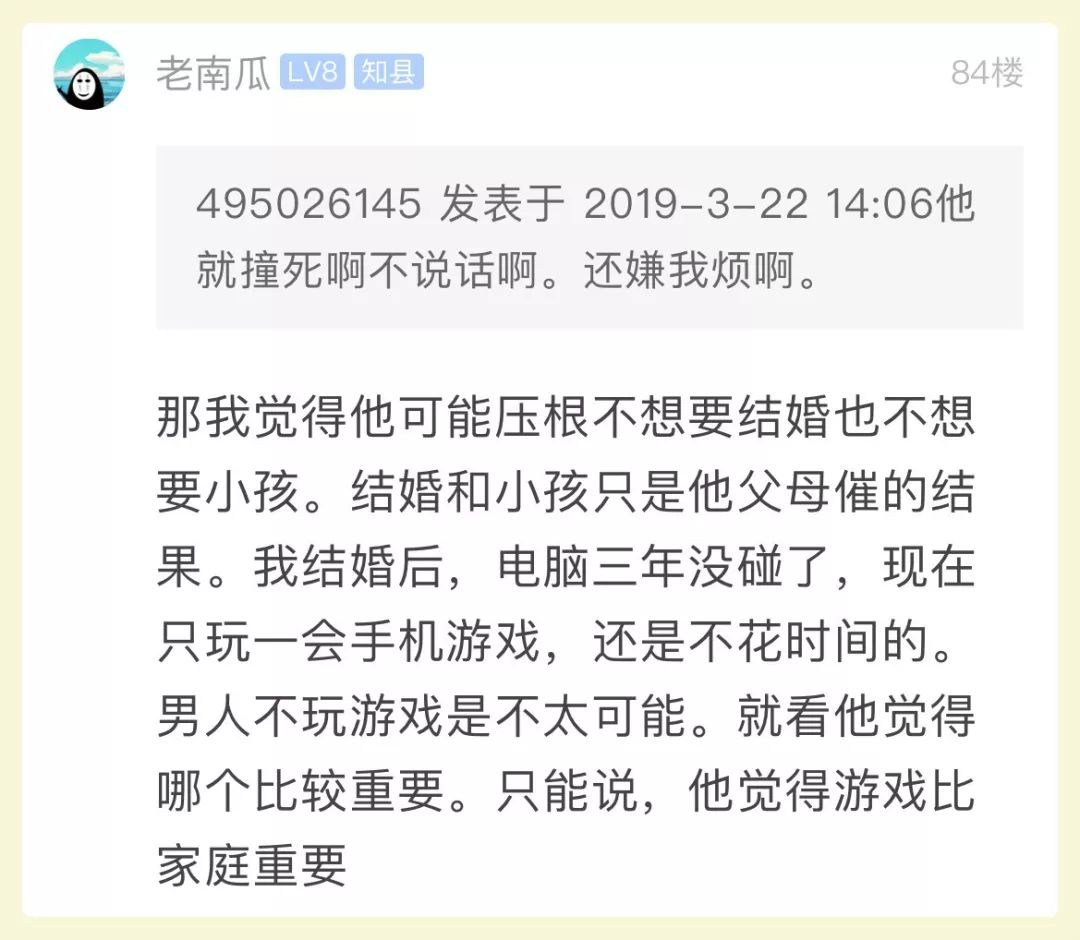 渣男！丈夫整天沉迷游戏，妻子忍了2年终于爆发了！