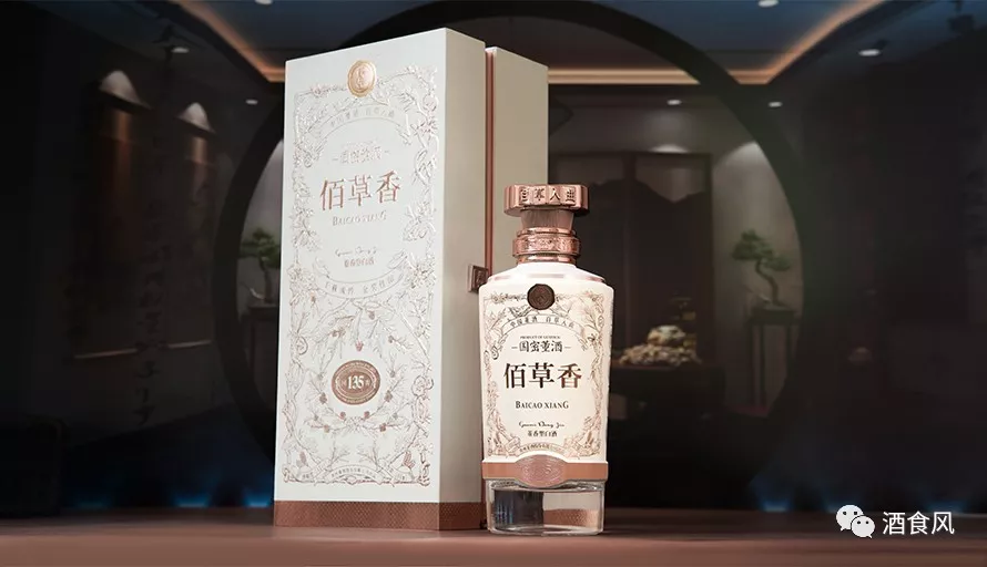 董酒"佰草香":一百个人,一百种香味