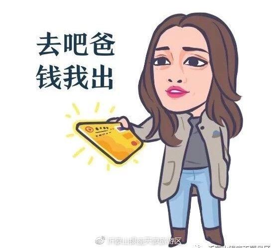 明哲,我想去天蒙看花花世界,你啥时候带我去啊?