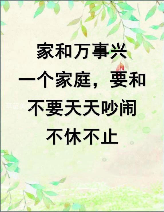 千金难买曲谱_千金难买我愿意