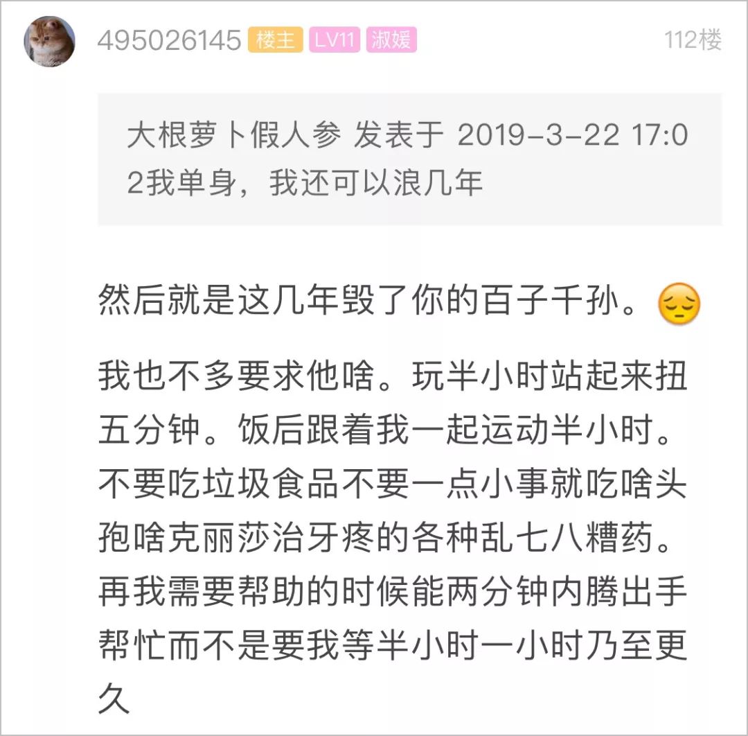 渣男！丈夫整天沉迷游戏，妻子忍了2年终于爆发了！